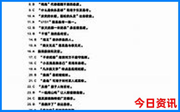 中国旅游城市排行榜前十名